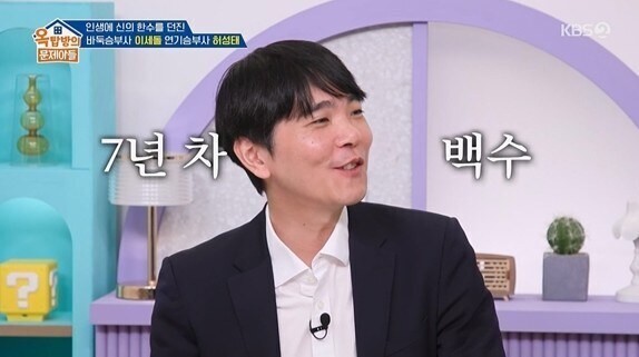 '7년차 백수' 이세돌 "우승 상금 100억↑…안 세봐서 모른다"('옥문아')