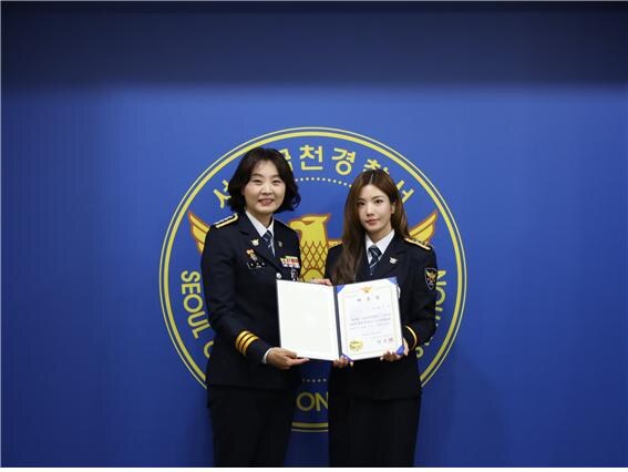 권은비, 디지털 성범죄 예방 홍보대사 됐다 "책임감 갖고 퇴선"