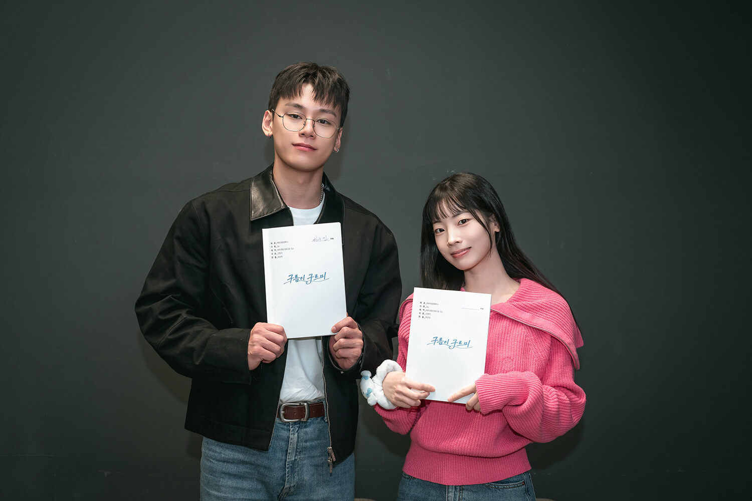 "차우민 복근 볼래" 트와이스 다현, 수영장 몰래 갔다가 로맨스…'구름이 구르미' 호흡[공식]