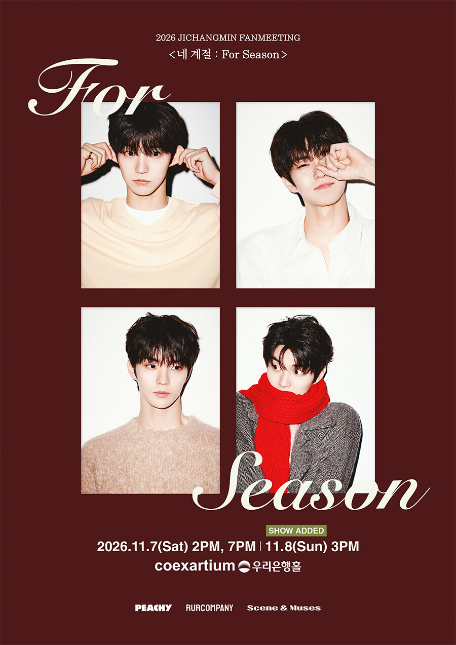 '더보이즈 큐' 지창민, 전지현 한솥밥 먹더니…첫 단독 팬미팅 '매진'