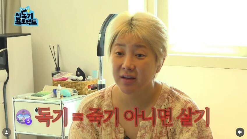"난 이혼도 이겨냈다" 서인영, 김태호PD와 손잡고 넷플 예능…"실패하면 '개과천선' 접는다"