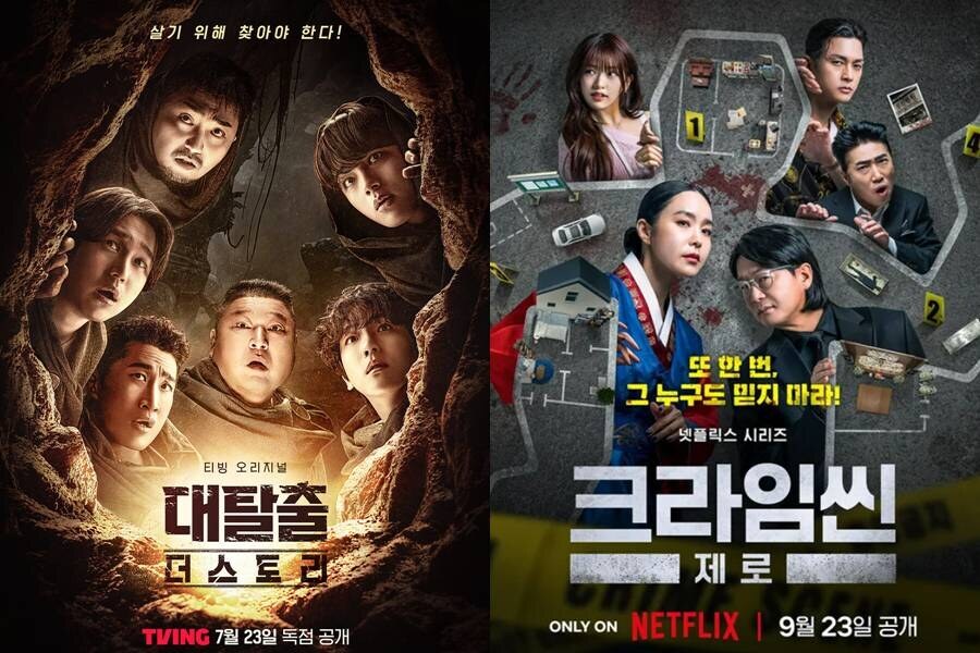 '대탈출'→'크라임씬' 돌아온다…추리예능 새얼굴이냐, 고인물이냐[초점S]
