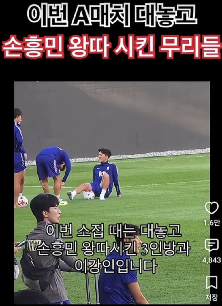 ▲ 유튜브에서 떠돌던 가짜뉴스. 대한축구협회와 이강인 소속사의 법적 대응 예고로 현재는 내려갔지만, 이 가짜뉴스 소식은 중국까지 퍼졌다