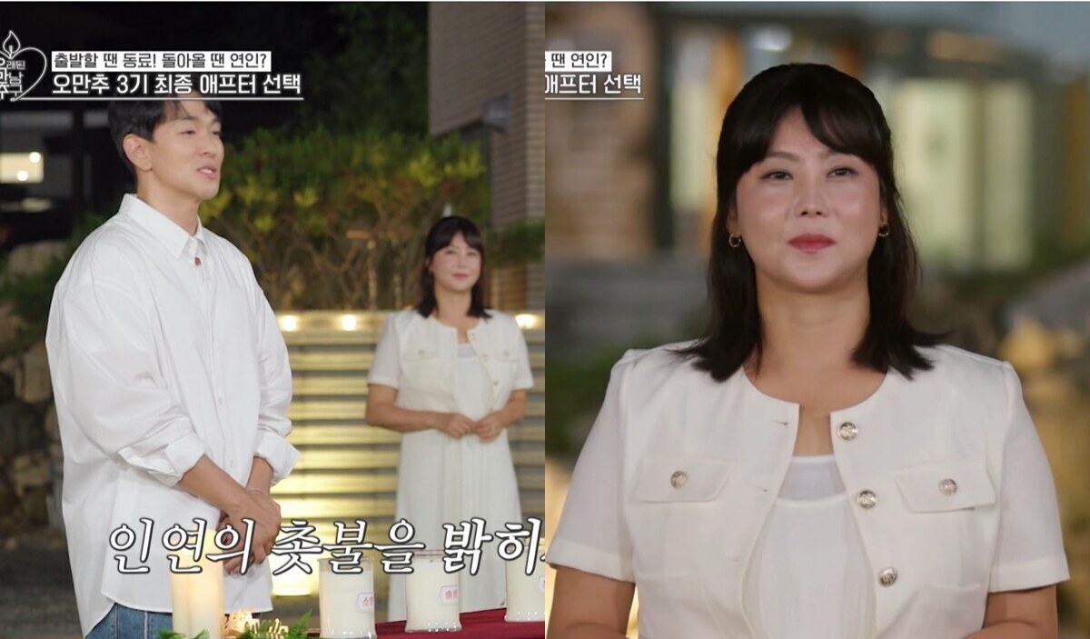 ▲ 이규한(왼쪽)과 솔비. 출처| KBS Joy·KBS2 '오래된 만남 추구'