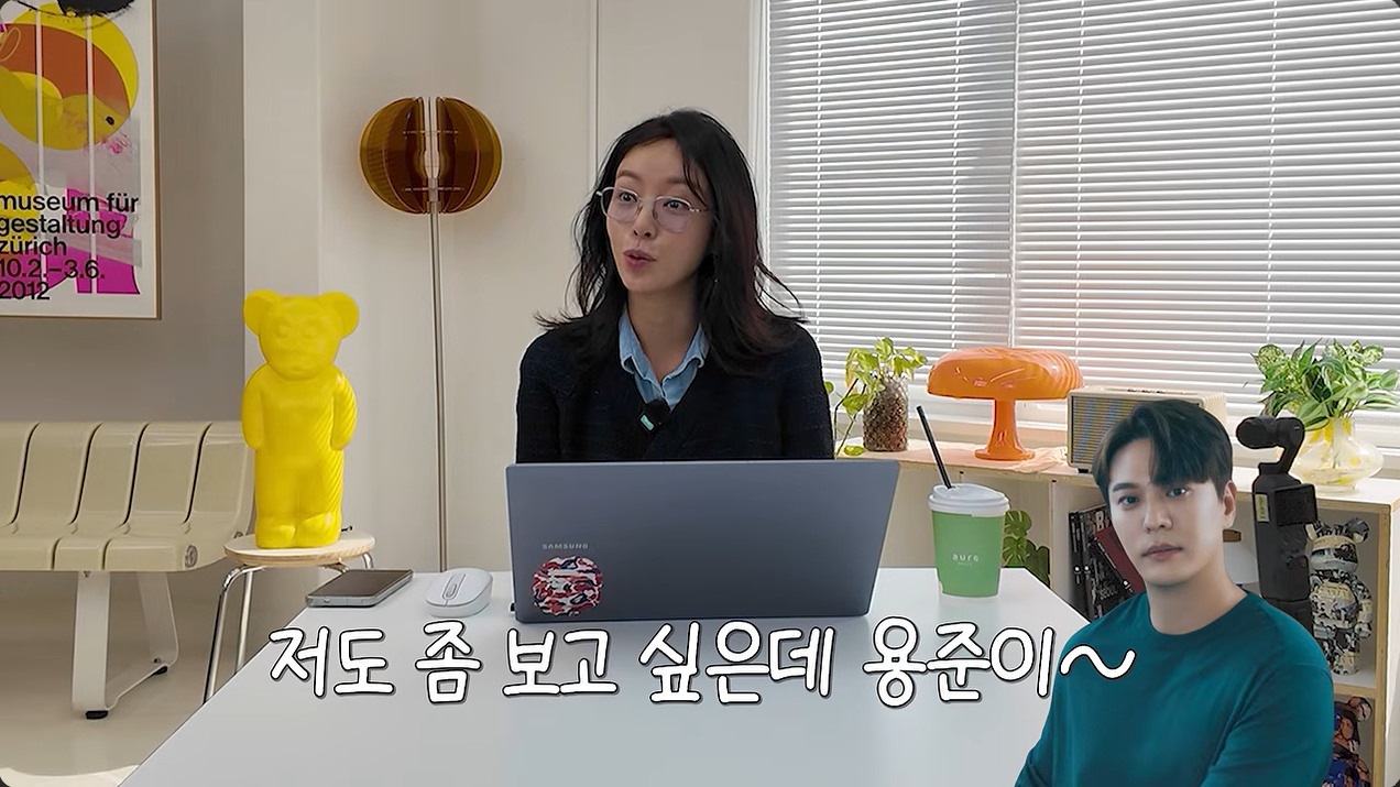 '이혼' 황정음, 9년 만난 '전남친' 추억 "김용준 보고싶다…재혼 No, 동거는 OK"
