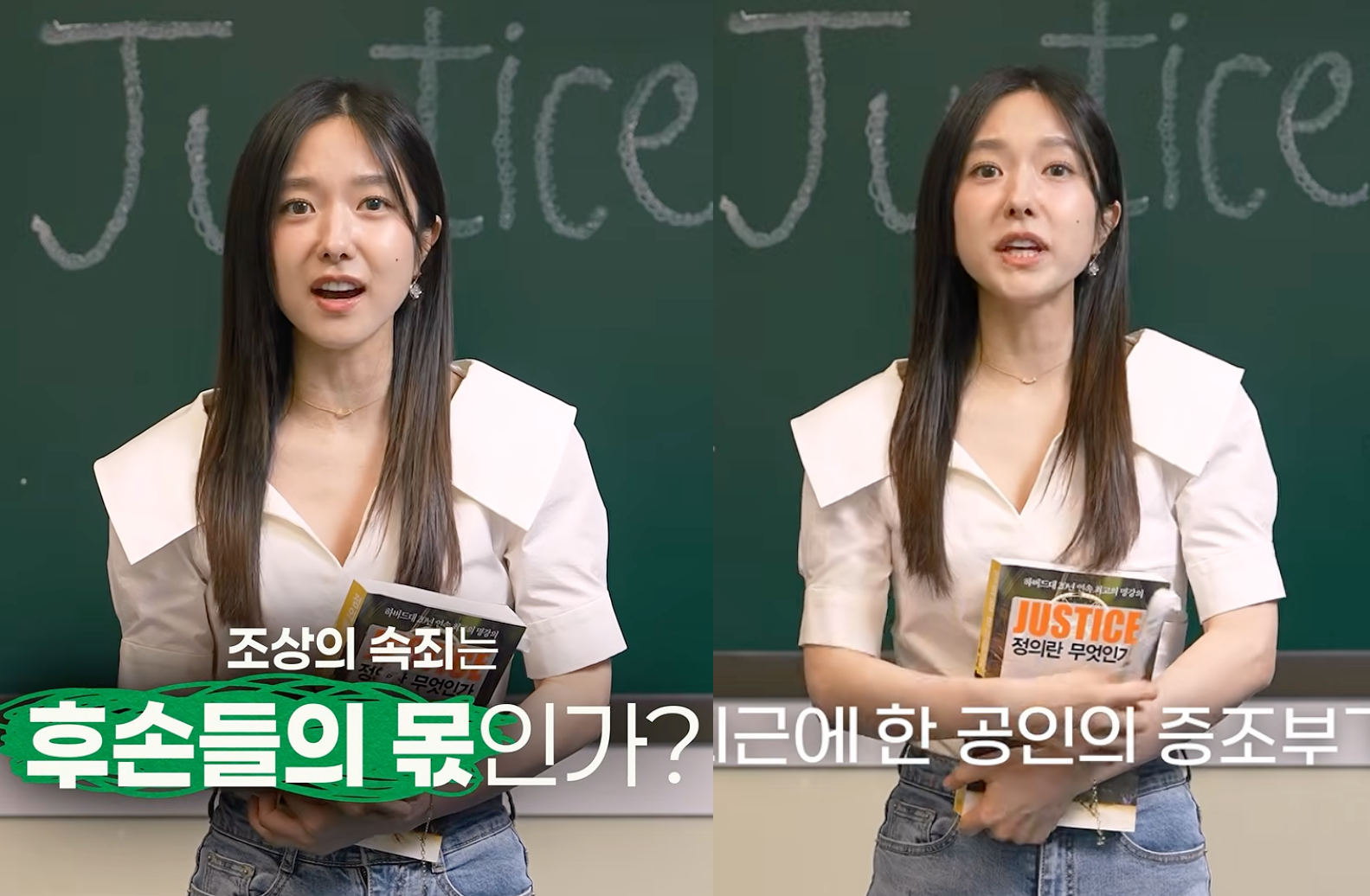 ▲ 이혜성. 출처| '이혜성의 1% 북클럽'