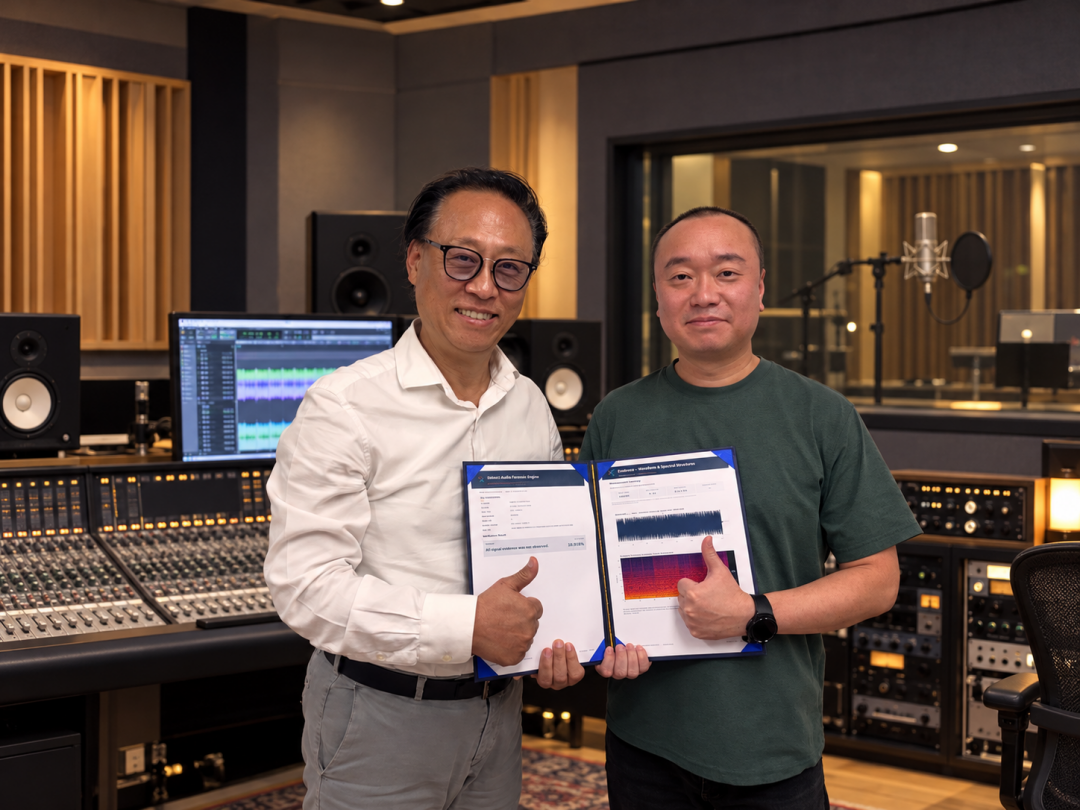 AI음원 식별 솔루션 ‘디텍트엑스', 과기정통부 산하기관 국내최초 공인인증 획득…K팝 산업에 지각변동 예고
