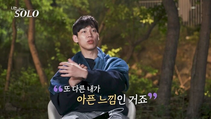 '왜 거짓말하고 약국을'…34기 영철, '대학 표지모델' 현숙 아프자 "내가 아픈 느낌"('나는솔로')