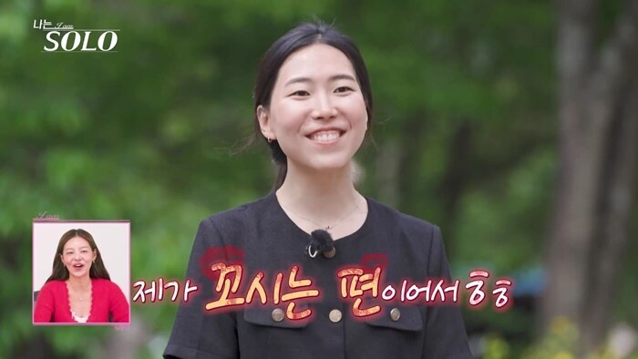 ▲ 34기 영자. 제공| SBS Plus·ENA