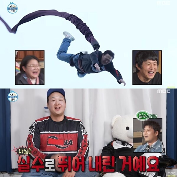 ▲ 구성환. 출처| 'MBCentertainment' 유튜브
