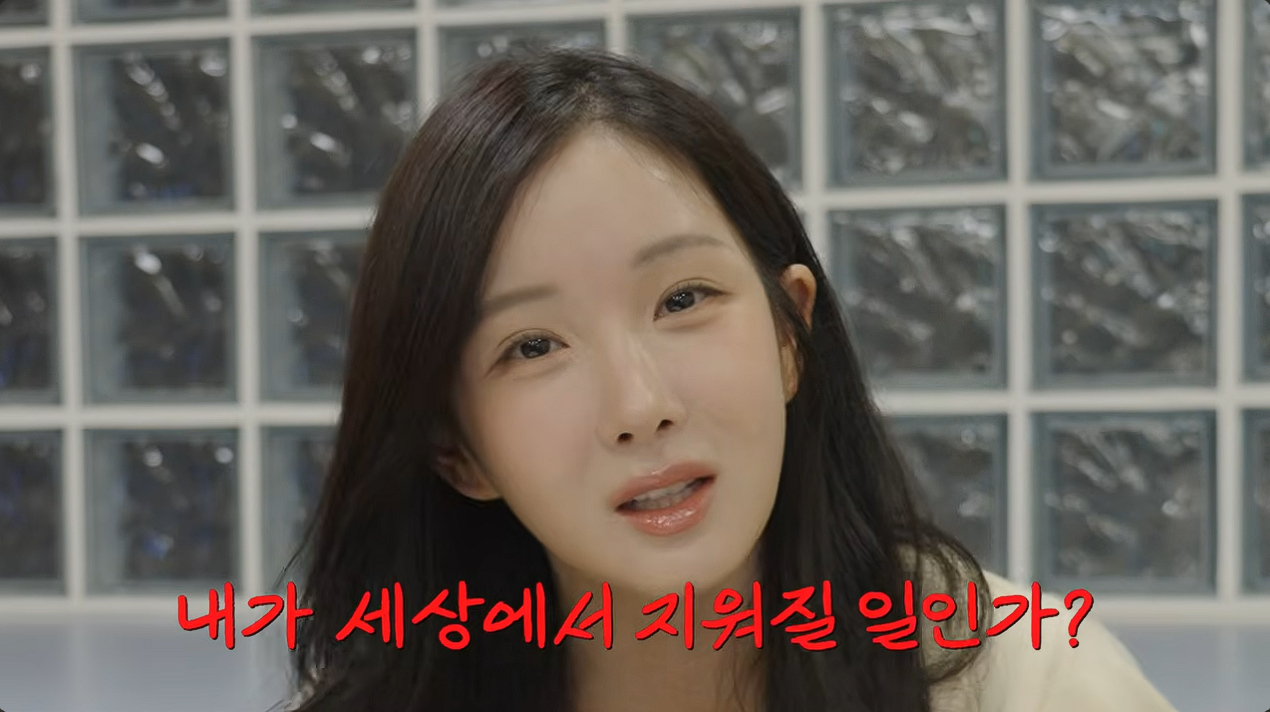 "날 아무도 안 찾더라" 조현영, 6개월 만에 밝힌 활동 중단 이유