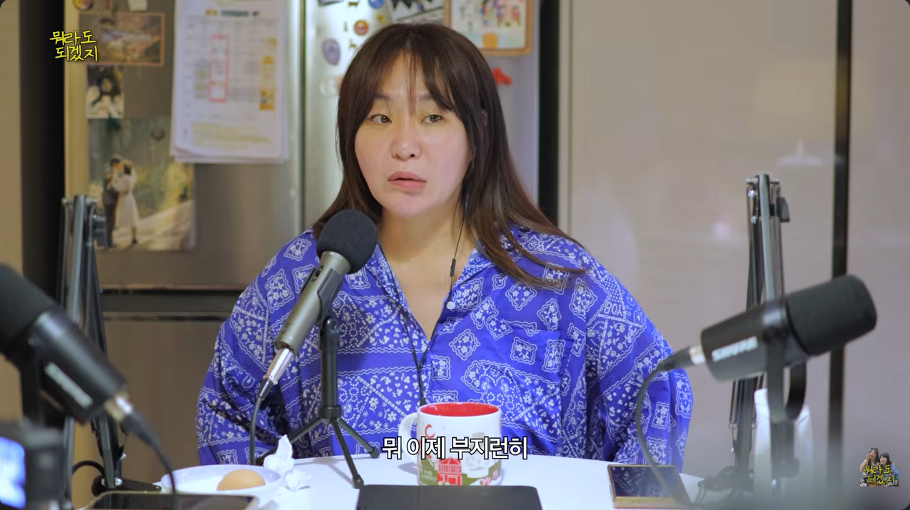 '子만 다섯' 정주리, '밤의 여왕' 수식어에 너스레 "제가 밤뿐이겠어요?"