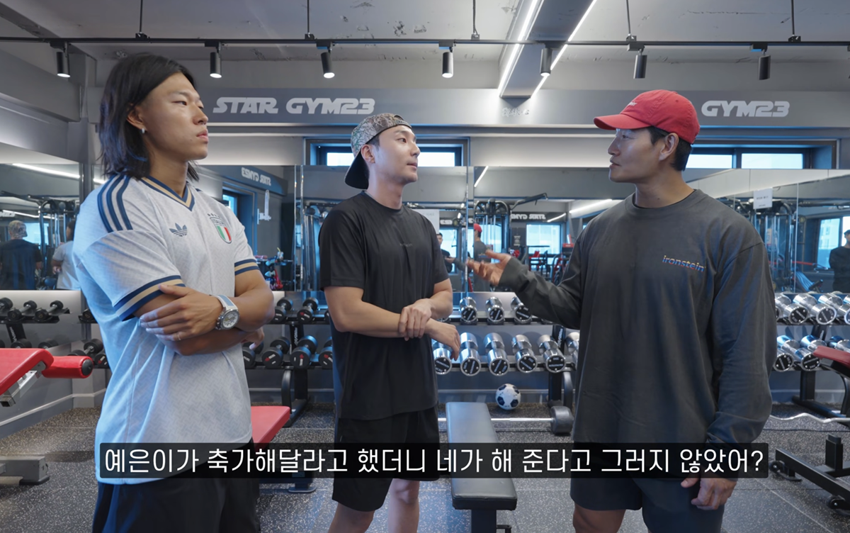 로이킴, 지예은♥바타 축가 거절한 이유…"뒤에서 욕하더라"('짐종국')