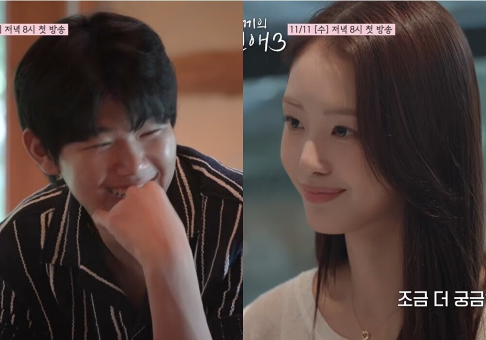 ▲ 제공|tvN STORY & E채널 '내 새끼의 연애3'