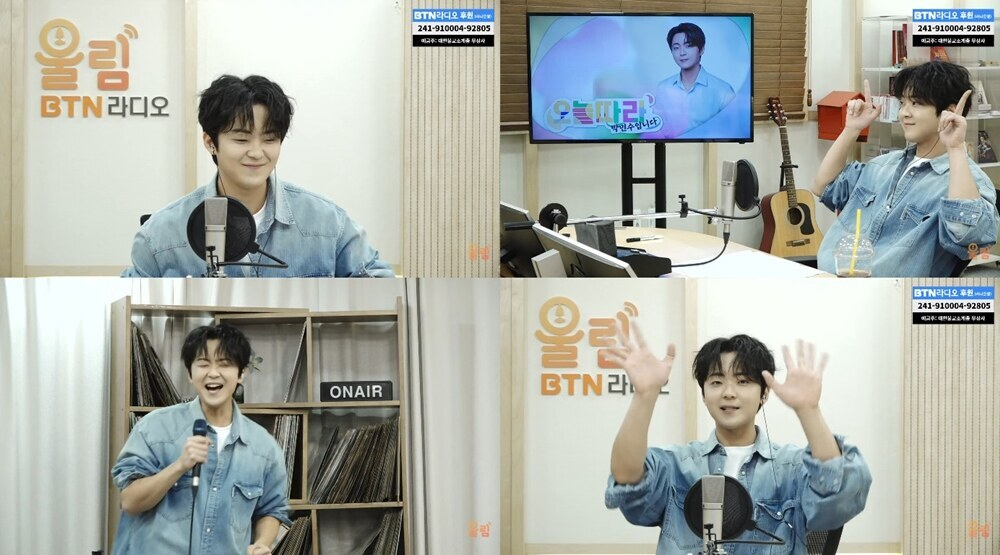 '오늘따라 박민수입니다' 박민수, 공감 진행에 즉석 라이브까지…다정한 스페셜 DJ