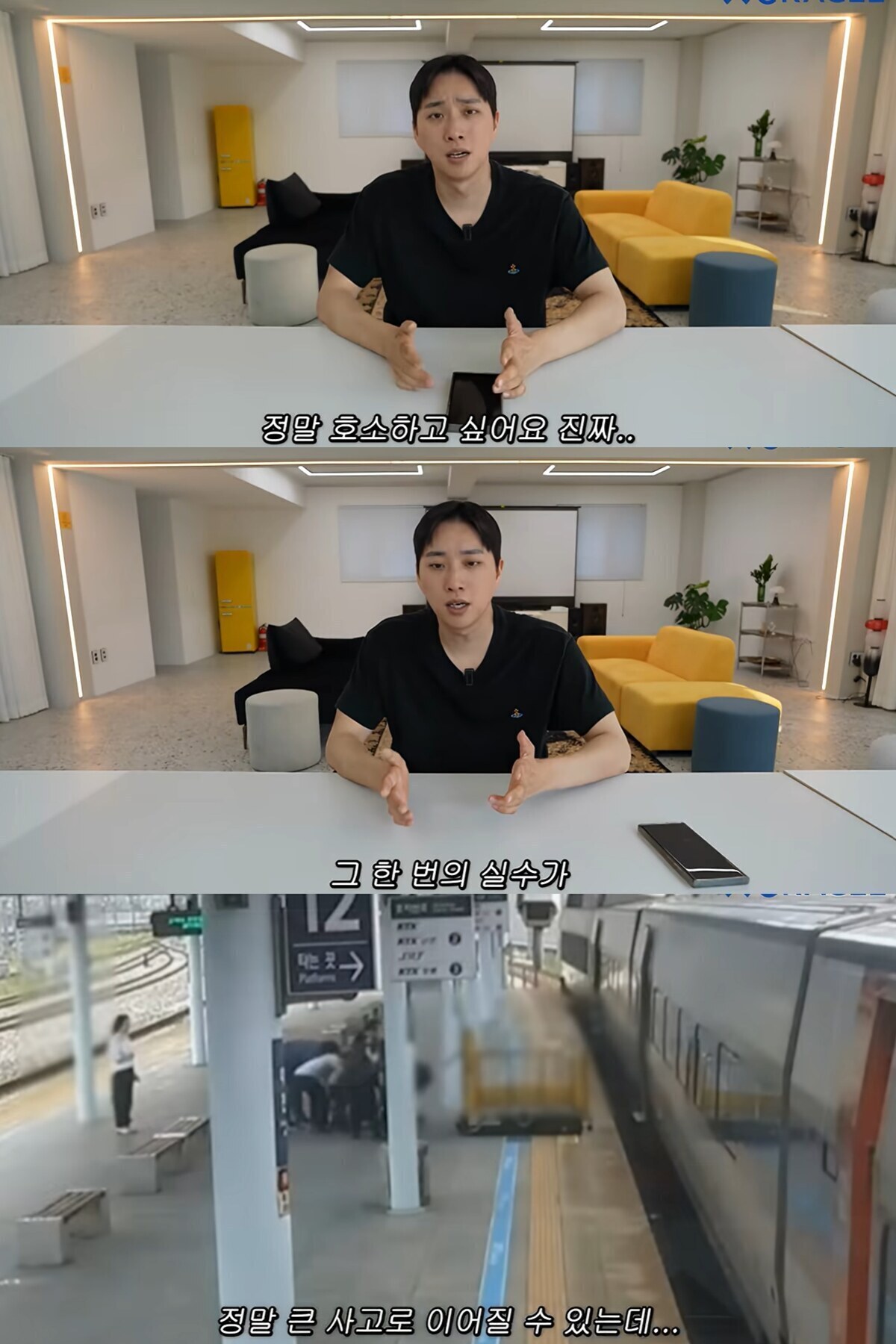 ▲ 박위. 출처| '위라클' 유튜브