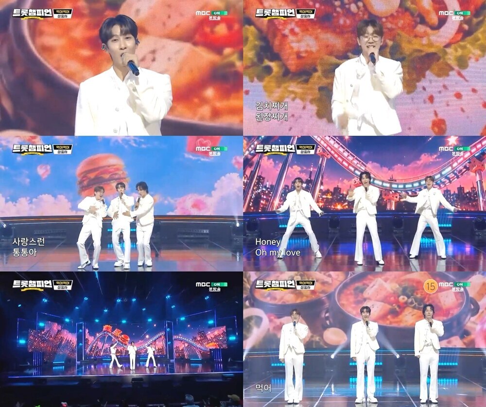 트롯챔피언' 삼총사, '먹어 먹어'로 유쾌한 활력 에너지 선사