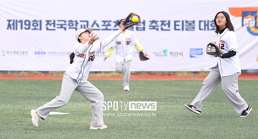 [포토S] 전국학교스포츠클럽 축전 티볼 대회, '끝까지 집중해서 수비'