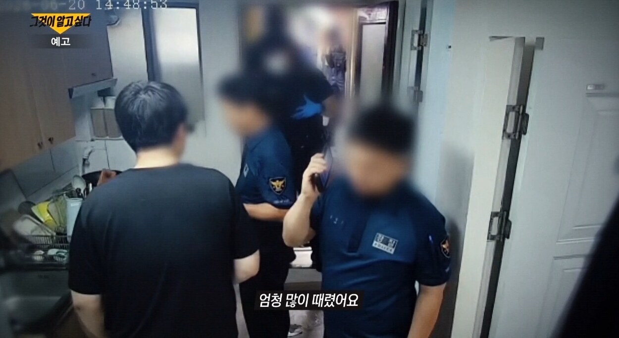 ▲ 제공|SBS '그것이 알고싶다'
