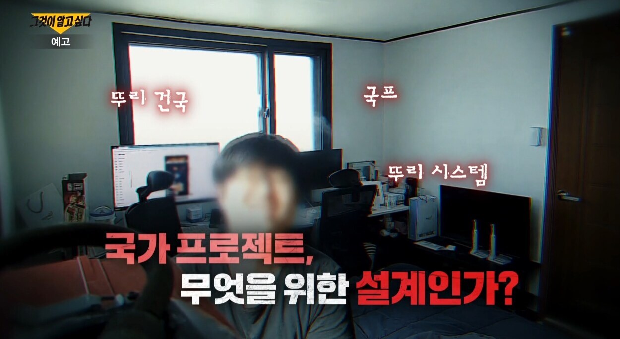 24살 남친이 200분간 514회 폭행…'그알' 강서 고문 살인사건 홈캠 '충격'[이슈S]