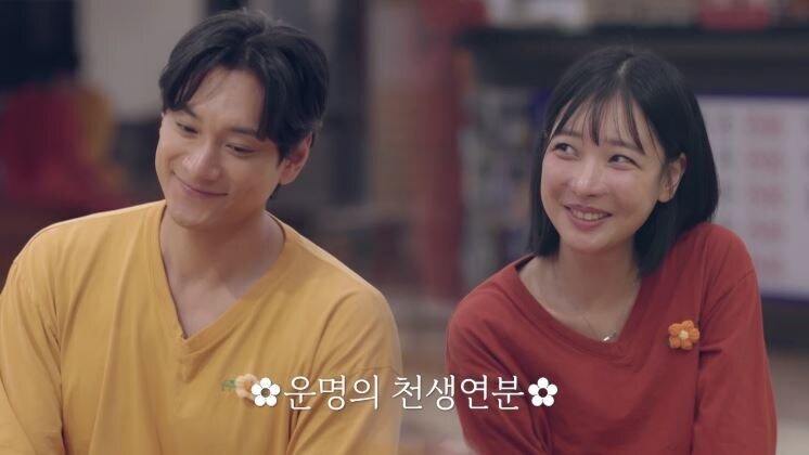 김요한♥오연희, 내년 4월 결혼 가능성? 역술가 "천생연분 궁합"('신랑수업2')