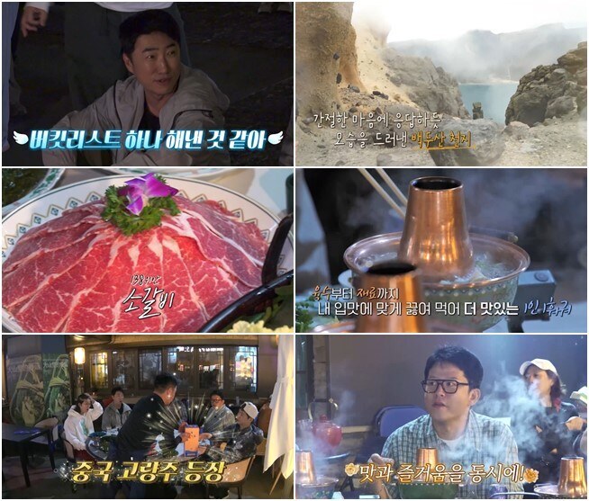김대희, 벌써 53세? 김준호 나이 공격에 짠내...장동민 "마음은 20살" 황당 위로('독박투어')
