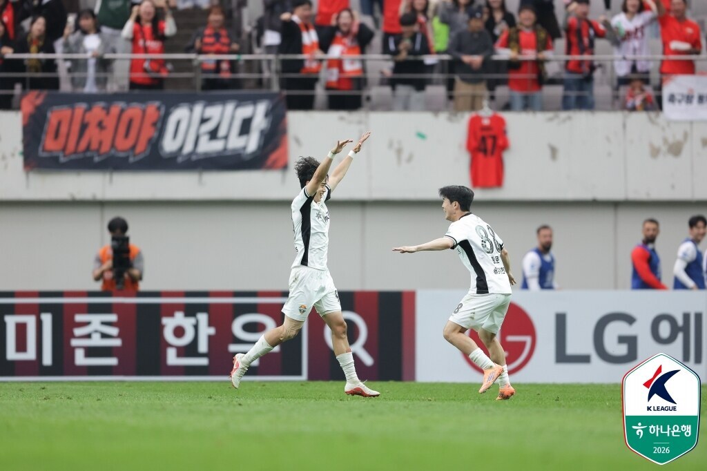 ▲ ⓒ한국프로축구연맹