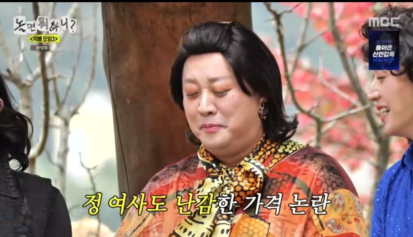 "자숙중 아니냐"…정준하 아이스크림 가격논란 진땀 "본사와 얘기해야"