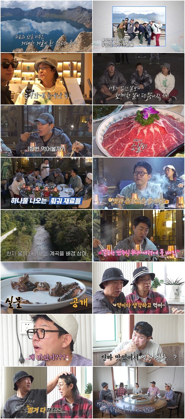 '독박투어' 장동민, "이 썩어빠진 인간들아" 백두산 여행 중 뒤통수 친 유세윤-홍인규에 분노