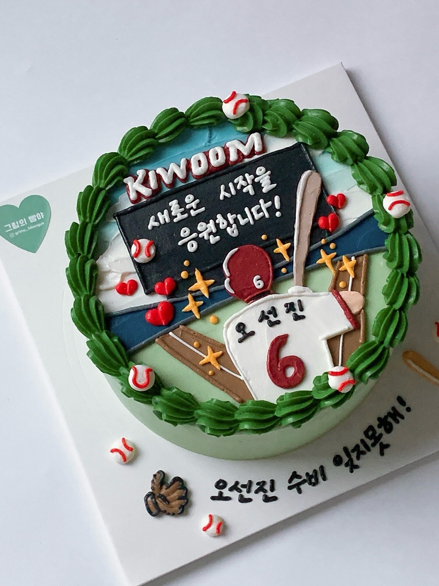 한화에서만 14년을 뛰었는데…키움 고참 14명 선물에 깜짝, 이보다 행복한 은퇴 또 있을까 "예상치 못한 서프라이즈까지"