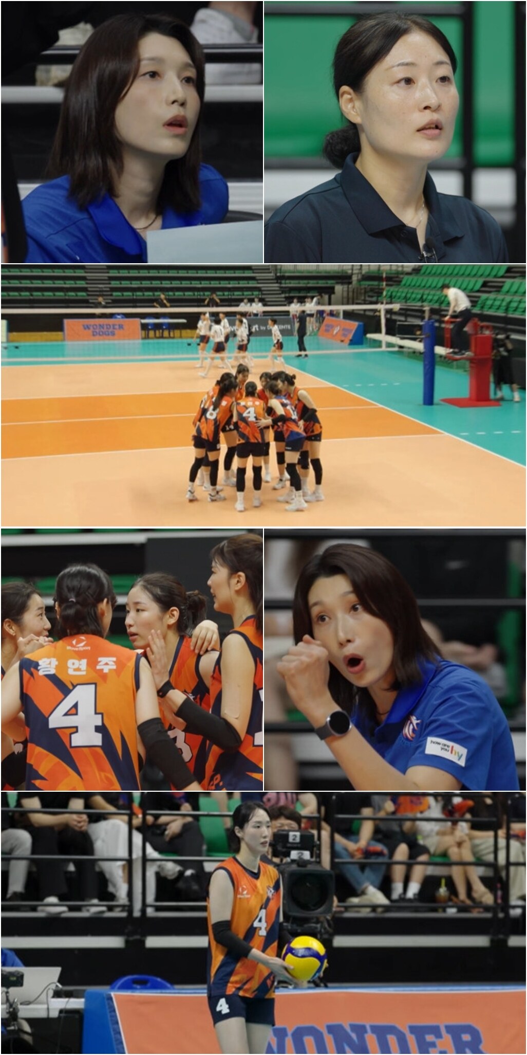 김연경 “감독 다시 안 한다”…첫경기 만에 시즌3 거부 의사('신인감독 김연경')