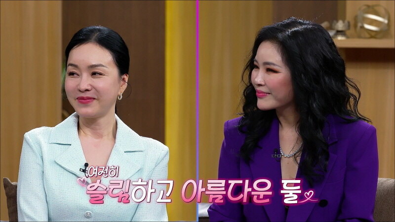 ▲ 출처|MBN ‘김주하의 데이앤나잇’