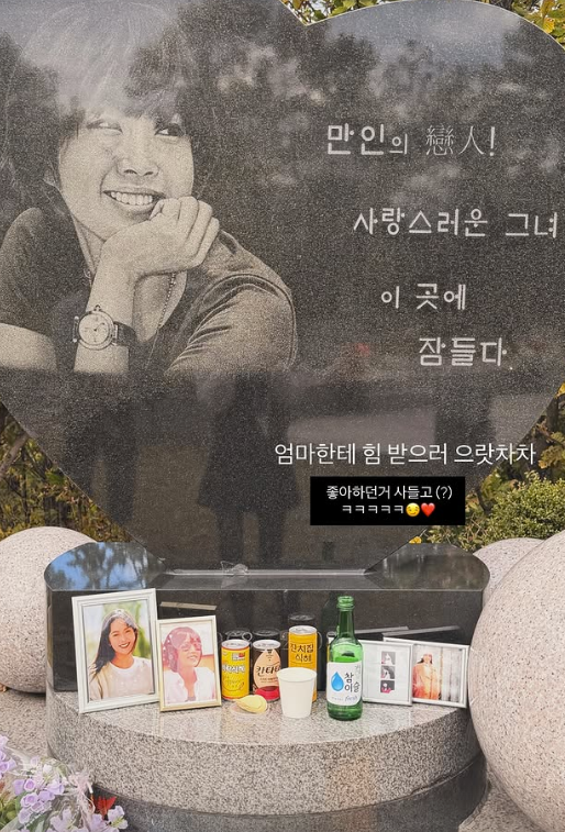 ▲ 사진 | 최준희 SNS