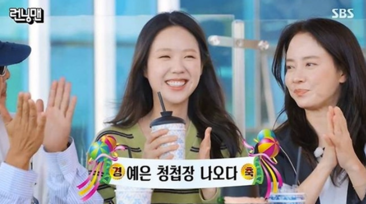 '12월 결혼' 지예은♥바타, 청첩장 돌렸다...사회=유재석·축가=김종국...초호화 고퀄 결혼 예정('런닝맨')
