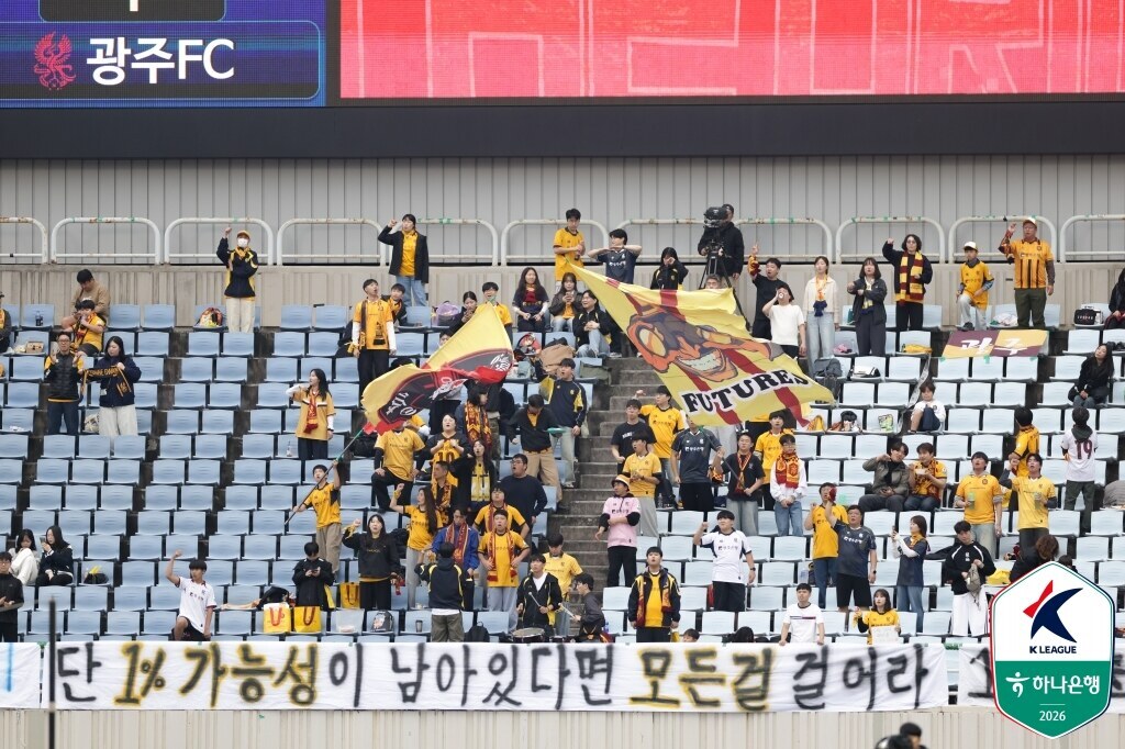 ▲ ⓒ한국프로축구연맹