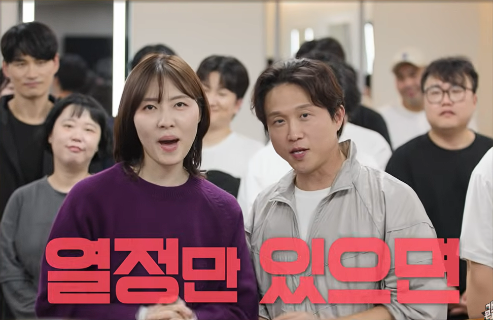 1년 9개월만…개콘, 35기 공채 코미디언 모집