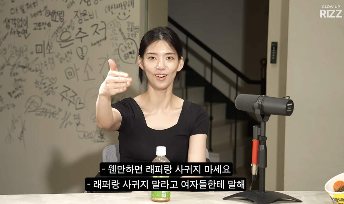 "래퍼랑 사귀지 마세요"…양홍원 '불륜 의혹' 50일 전 ♥원현주 발언 '재조명'[이슈S]