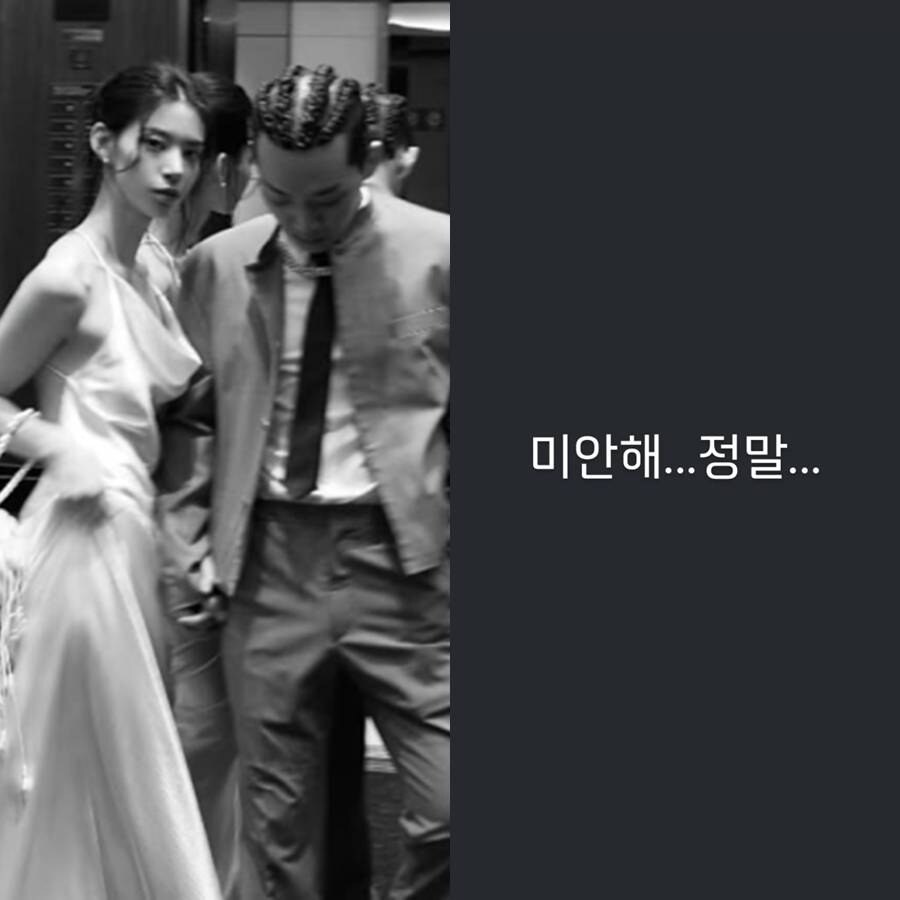 양홍원 폭로자, 불륜의혹 일파만파→돌연 사과…"정신과 약 때문, 진심으로 미안"[이슈S]