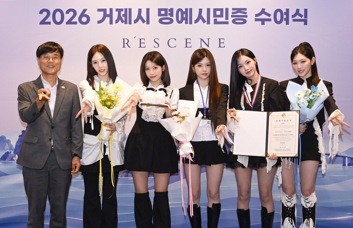 "연예인 최초"…'거제 야호' 리센느, 거제시 명예시민 됐다