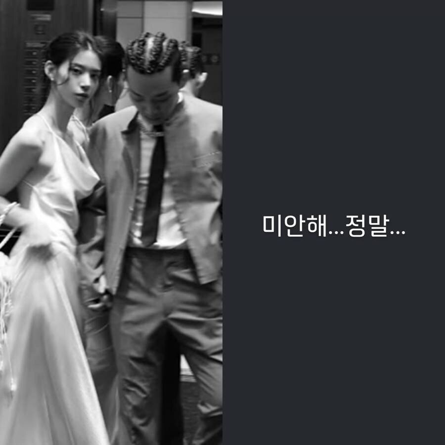 양홍원 불륜설 폭로자, 말 싹 바꿨다 "미안..30만원 뜯어내려다 이렇게 돼" 황당[이슈S]