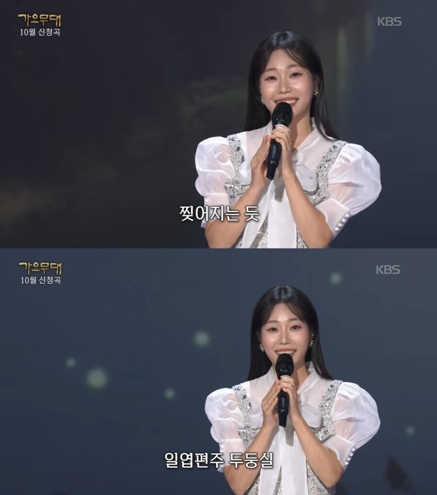 장미소, ‘가요무대’ 첫 출연서 강렬한 존재감…탄탄한 가창력+매력적 미소로 관객 사로잡아