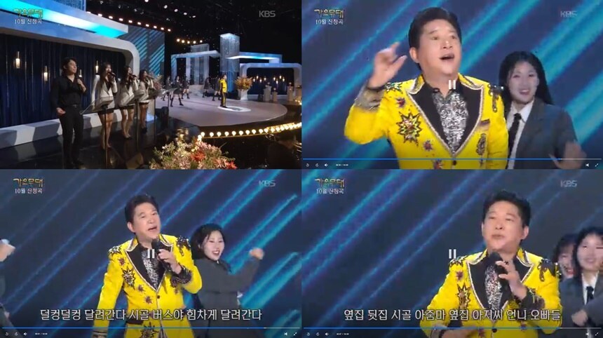 '가요무대' 박상철, 안방 시청자들에 '빵빵'한 흥겨움 선물