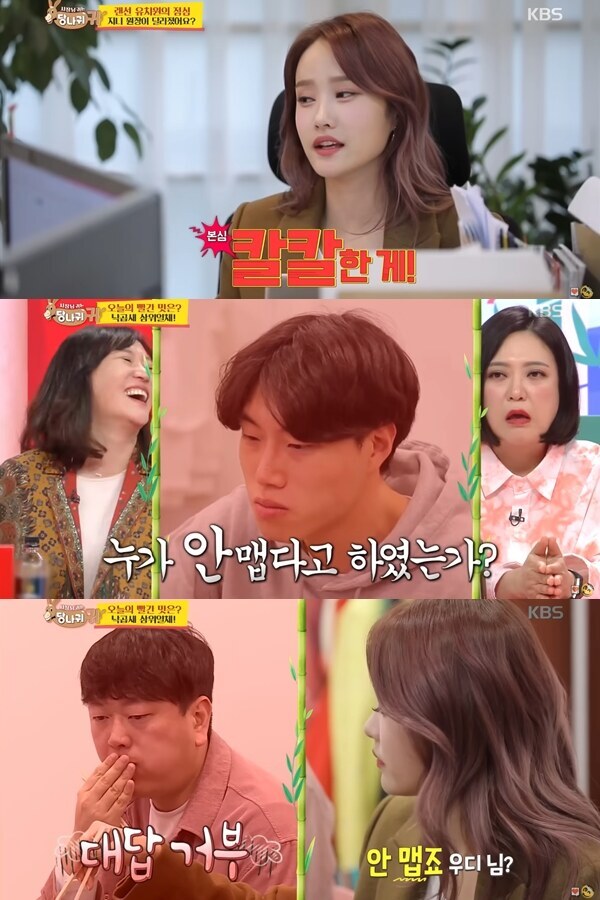 ▲ 헤이지니. 출처| 'KBS Entertain' 유튜브