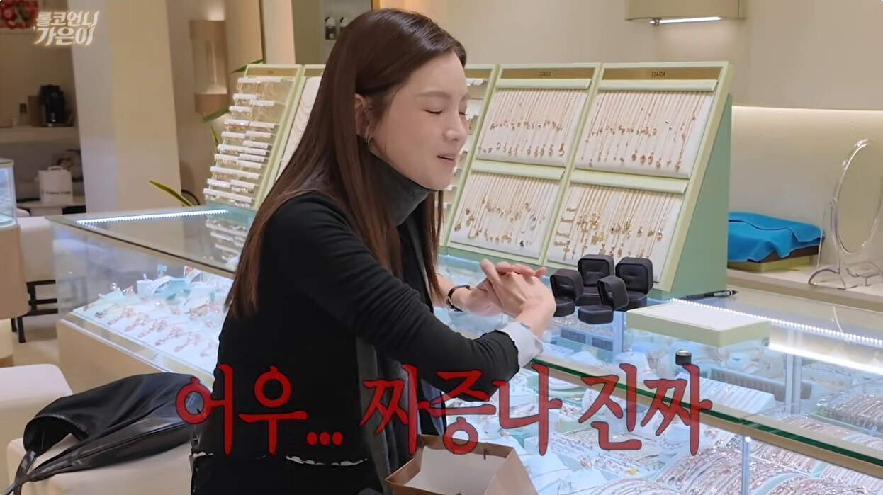 '132억 사기 이혼' 정가은, 끝이 아니었다…결혼반지 팔려다 가품 판정 '표정관리 실패'[이슈S]