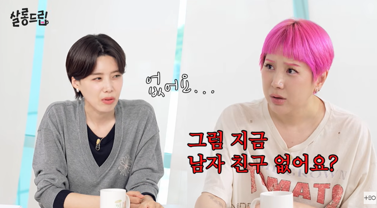 '재혼 준비' 서인영, 장도연에 기습 질문 "남자친구 진짜 없냐?"('살롱드립')