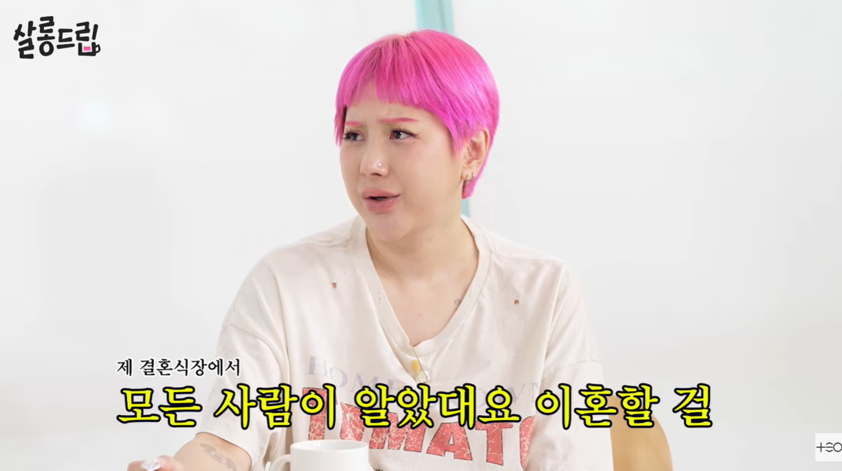 서인영 "내 결혼식 온 모든 사람들이 이혼 예감...신랑 측 하객 5명 밖에 안 와"('살롱드립')