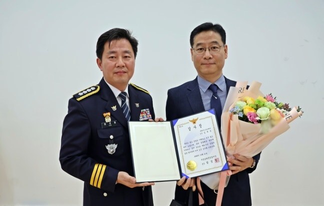 '청소년 도박 근절 앞장' 한국스포츠레저, 예방 활동 공로로 서울경찰청장 감사장 수상