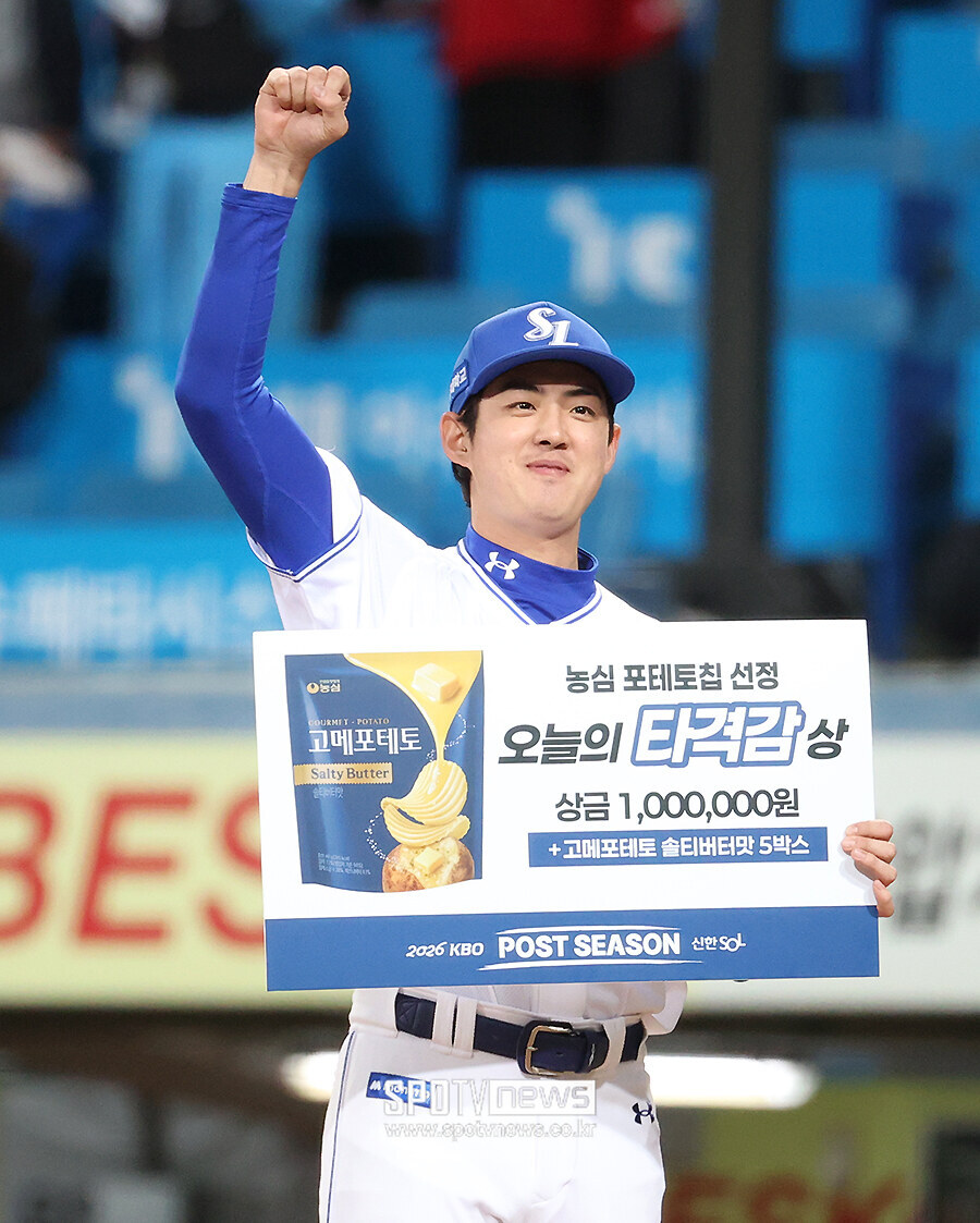 [포토S] 구자욱, '오늘의 타격감상 수상'