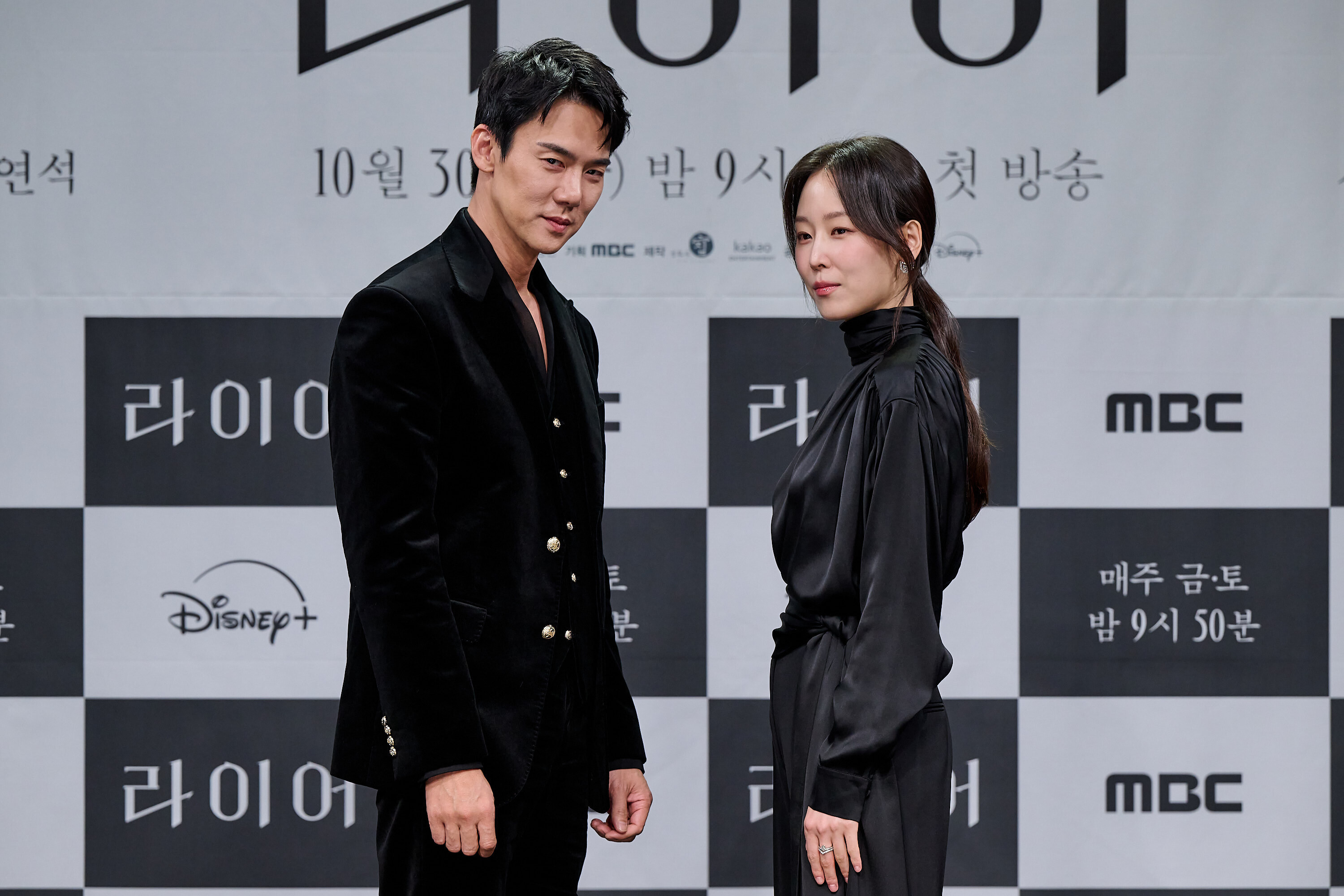 시청률 27.6% 파워 이어갈까…유연석X서현진, '낭닥'커플 10년 만에 재회[종합]