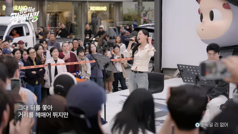 임정희, 22년만에 '거리의 디바' 나섰다…'광역 버스킹 라이브' 전국투어로 새로운 도전